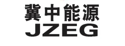 冀中能源集团